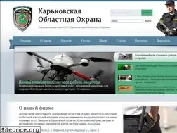 Sites similar to ohrana-ua.com