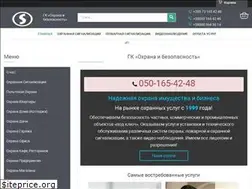 Sites similar to ohrana-video.com.ua