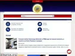 Sites similar to ohrana.gov.by