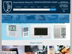 Sites similar to ohranakk.ru