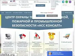 Sites similar to ohranatrud.ru