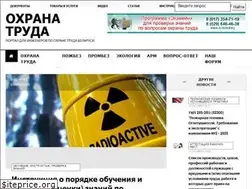 Sites similar to ohranatruda.of.by