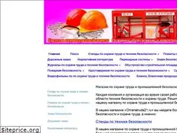 Sites similar to ohranatruda21.ru