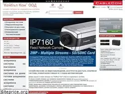 Sites similar to ohranitelnatehnika.com