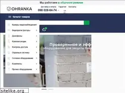 Sites similar to ohranka.com.ua