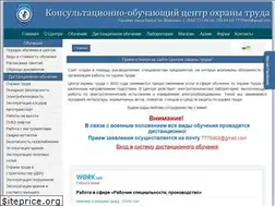 Sites similar to ohrantruda.com