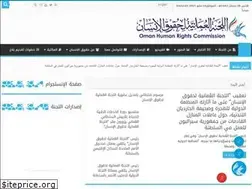 Sites similar to ohrc.om