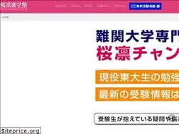 Sites similar to ohrin.jp