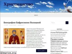 Sites similar to ohristianstve.ru