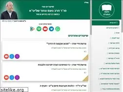Sites similar to ohrshalom.net