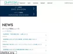 Sites similar to ohryoku.co.jp