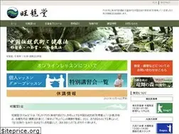 Sites similar to ohryudo.com