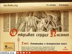 Sites similar to ohs-books.org