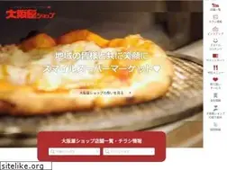 Sites similar to ohsakaya-shop.jp