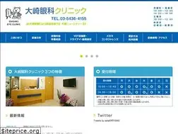 Sites similar to ohsaki-eye.jp