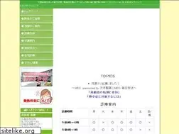 Sites similar to ohsawa-clinic.com