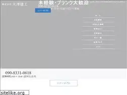 Sites similar to ohsawa-kenkou.com