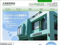 Sites similar to ohsawa-shika.jp