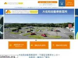 Sites similar to ohsawads.co.jp