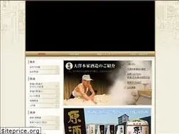 Sites similar to ohsawasyuzo.com