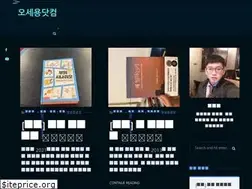 Sites similar to ohseyong.com