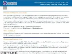 Sites similar to ohsgg.com