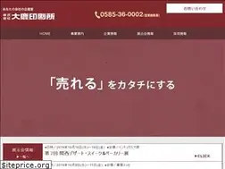 Sites similar to ohshika.com