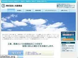 Sites similar to ohshima-s.co.jp