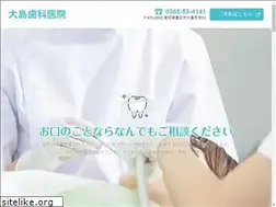 Sites similar to ohshimashika.jp