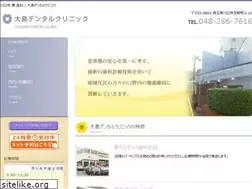 Sites similar to ohshimasika.jp