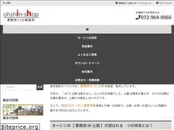 Sites similar to ohshin-shop.jp