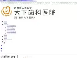 Sites similar to ohshitaiin.com