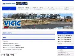 Sites similar to ohshu-vicic.com
