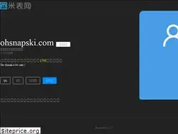 Sites similar to ohsnapski.com