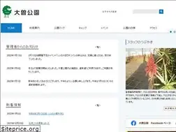 Sites similar to ohso-park.com