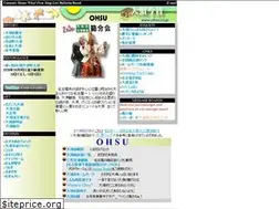 Sites similar to ohsu.co.jp