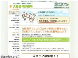Sites similar to ohsugi-dental.com
