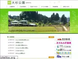 Sites similar to ohsugi-park.com