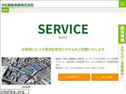 Sites similar to ohsugi.co.jp