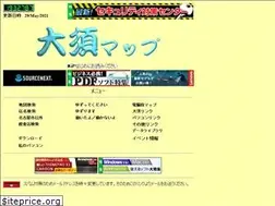 Sites similar to ohsumap.jp