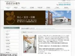 Sites similar to ohsumi-dc.com
