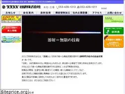 Sites similar to ohsuzu.jp