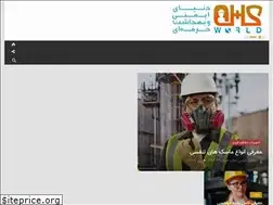 Sites similar to ohsworld.ir
