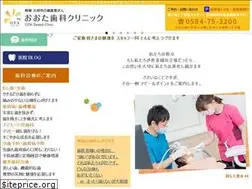 Sites similar to ohta-dc.net