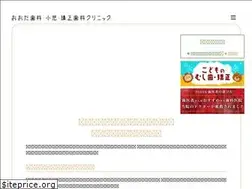 Sites similar to ohta-dental-clinic.com
