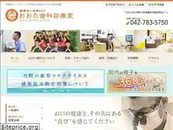 Sites similar to ohta-do.com