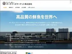 Sites similar to ohta-foodsmarket.co.jp