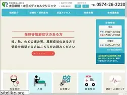 Sites similar to ohta-hospital.jp