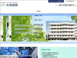 Sites similar to ohta-hp.net