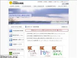 Sites similar to ohta-hp.or.jp